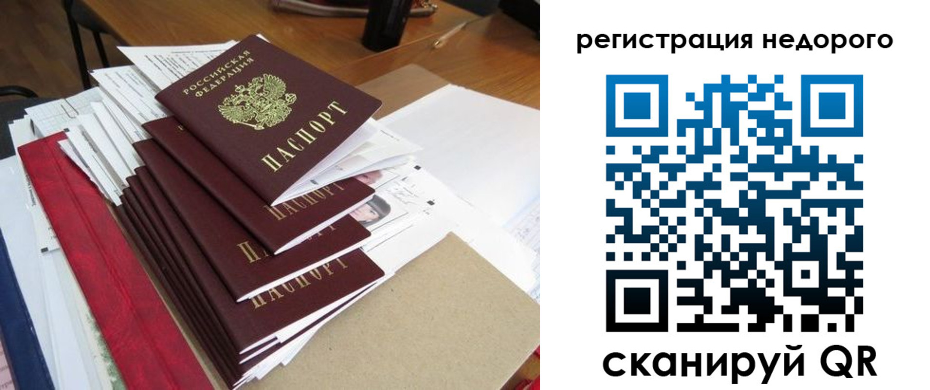 найти адрес прописки в Тихорецке