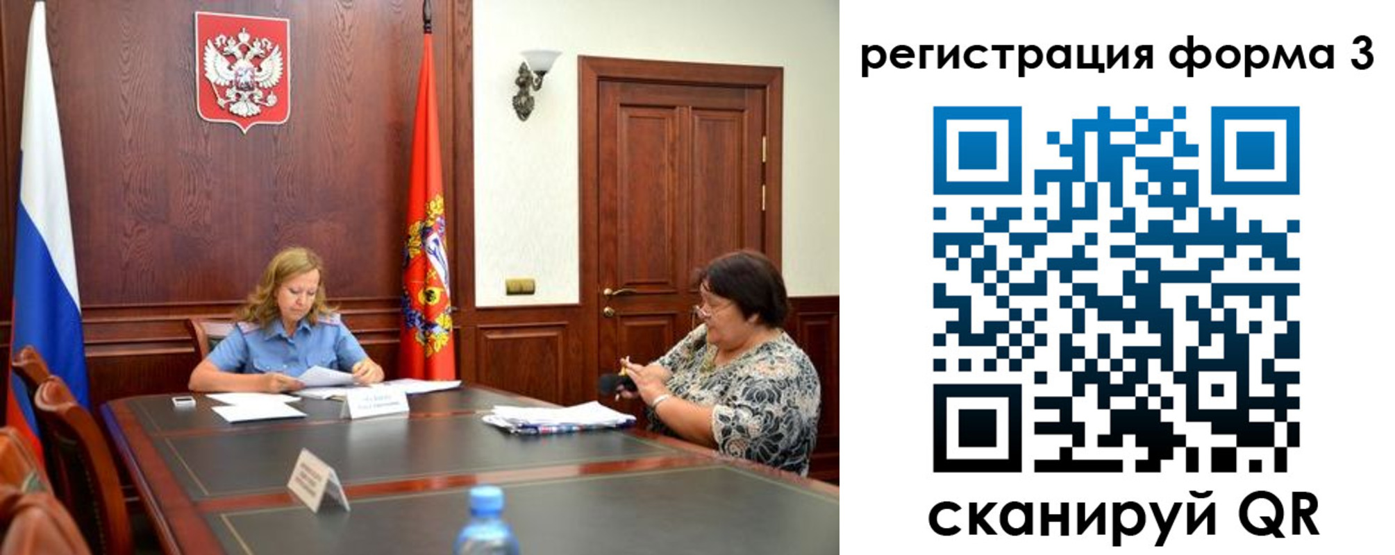 прописка паспорт в Тихорецке